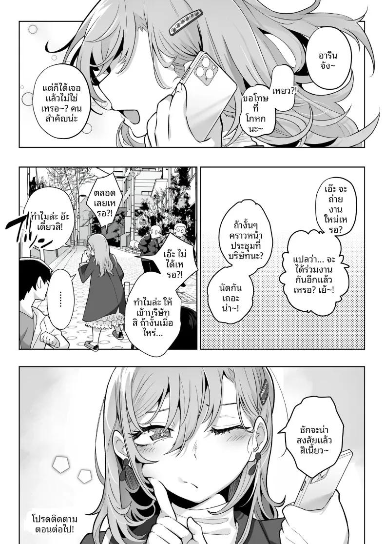 Doujin-Lc- อ่าน โดจิน มังฮวา เกาหลี ญี่ปุ่น จีน แปลไทย คุณหนูเจ้าแผนการกับการออดอ้อนและเสียงครวญหวานๆ (Kugatsu Nagatsu) ตอนที่ 1 2 3 4 5 6 7 8 9 10 11 12 13 14 ฟรี ไม่มีโฆษณา อ่าน โดจิน Manhwa เกาหลี ญี่ปุ่น จีน เรามีครบ คัดมาให้เน้นๆ โดจิน 18+ รับประกันความฟินโดย  Doujin Lc