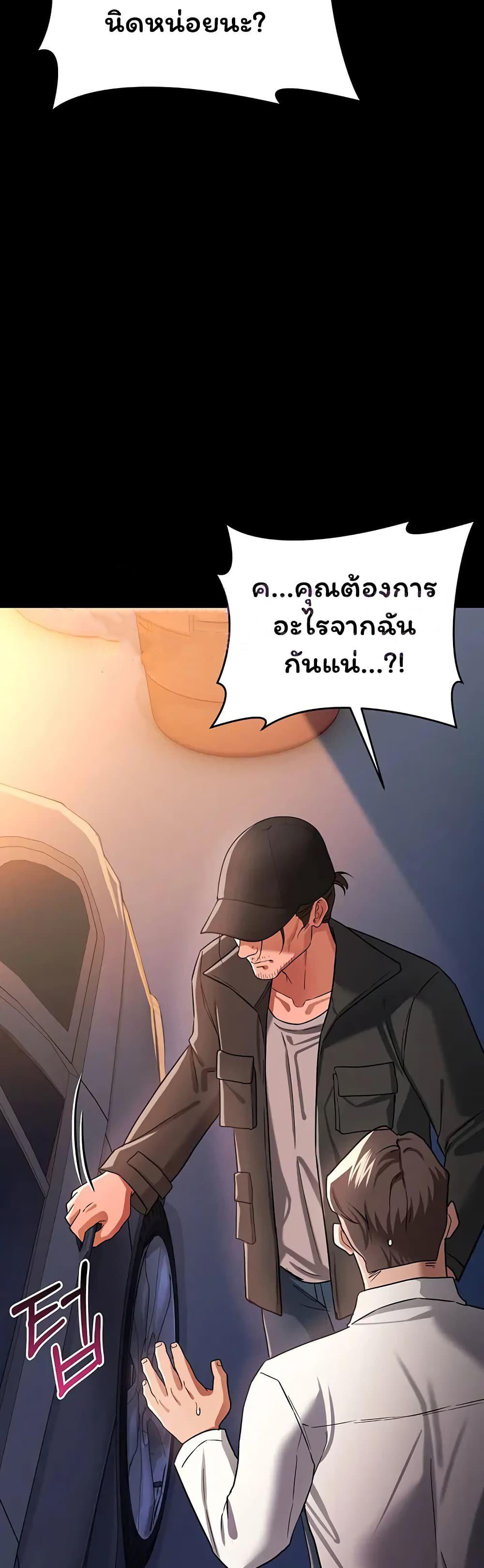 Doujin-Lc- อ่าน โดจิน มังฮวา เกาหลี ญี่ปุ่น จีน แปลไทย Risky Deals ตอนที่ 1 2 3 4 5 6 7 8 9 10 11 12 13 14 ฟรี ไม่มีโฆษณา อ่าน โดจิน Manhwa เกาหลี ญี่ปุ่น จีน เรามีครบ คัดมาให้เน้นๆ โดจิน 18+ รับประกันความฟินโดย  Doujin Lc