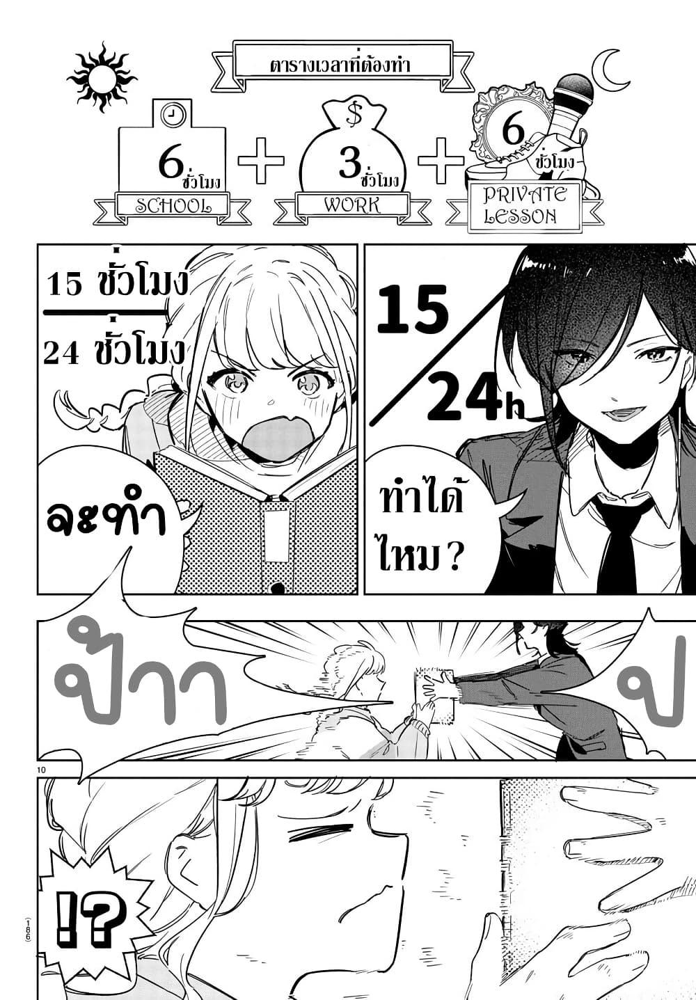 Manga-lc-com อ่านมังงะ อ่านการ์ตูน ออนไลน์ ฟรี Gakuen Idolm@aster Gold Rush ตอนที่ 1 2 3 4 5 6 7 8 9 10 11 12 13 14 ฟรี ไม่มีโฆษณา Manga-lc - อ่าน มังงะ อ่าน การ์ตูน ออนไลน์ อ่านมังงะ ฟรี