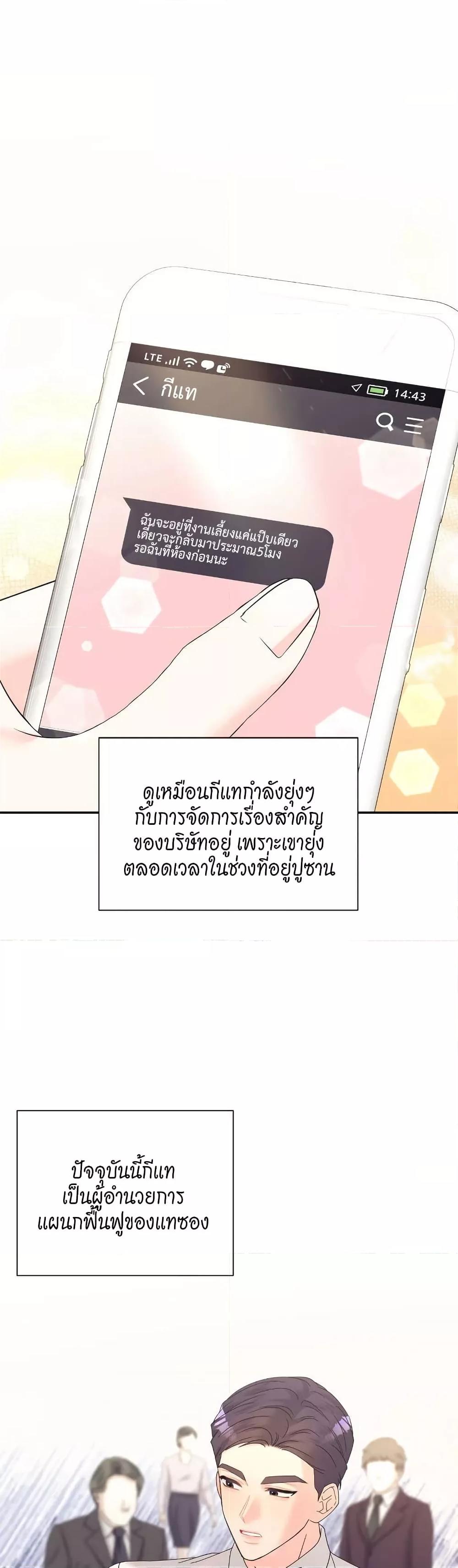 Doujin-Lc- อ่าน โดจิน มังฮวา เกาหลี ญี่ปุ่น จีน แปลไทย Fake Wife ตอนที่ 1 2 3 4 5 6 7 8 9 10 11 12 13 14 ฟรี ไม่มีโฆษณา อ่าน โดจิน Manhwa เกาหลี ญี่ปุ่น จีน เรามีครบ คัดมาให้เน้นๆ โดจิน 18+ รับประกันความฟินโดย  Doujin Lc