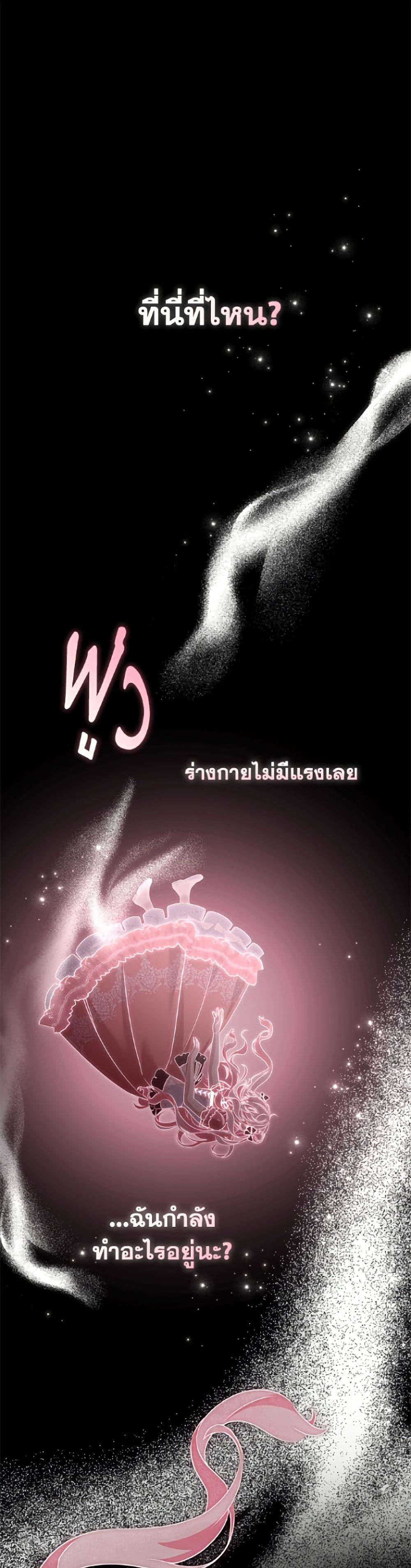 Manga-lc-com อ่านมังงะ อ่านการ์ตูน ออนไลน์ ฟรี I’m Being Raised by Villains ตอนที่ 1 2 3 4 5 6 7 8 9 10 11 12 13 14 ฟรี ไม่มีโฆษณา Manga-lc - อ่าน มังงะ อ่าน การ์ตูน ออนไลน์ อ่านมังงะ ฟรี