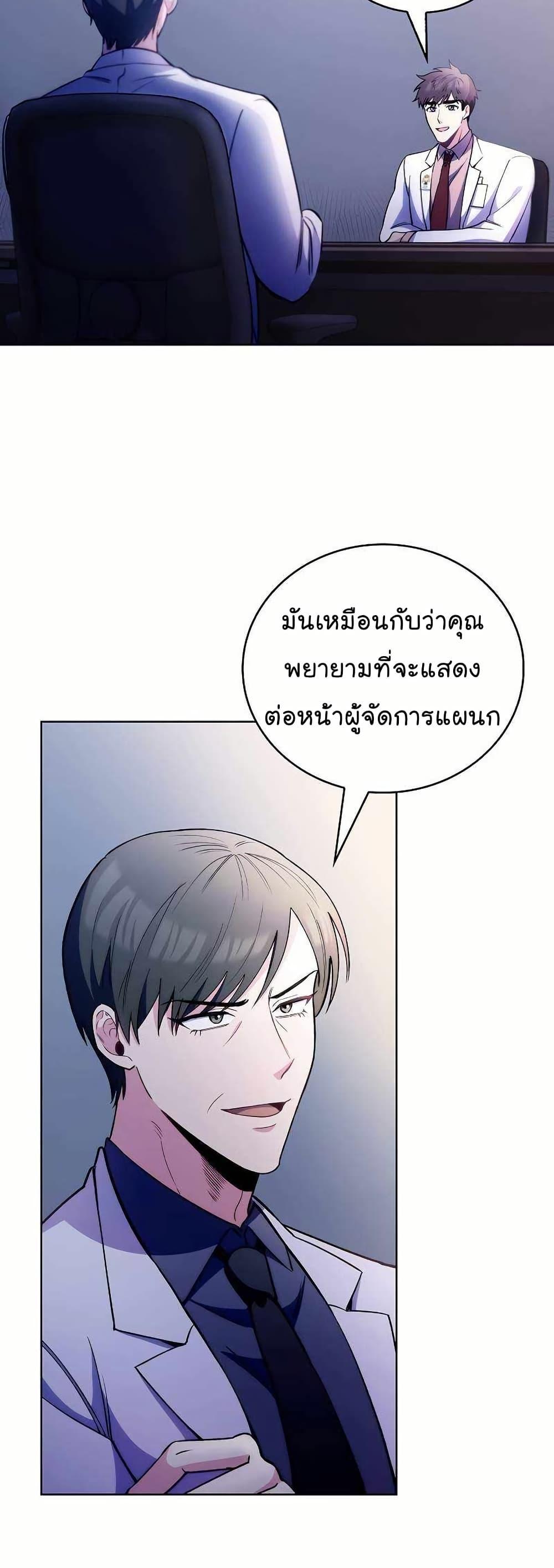 Manga-lc-com อ่านมังงะ อ่านการ์ตูน ออนไลน์ ฟรี Level-Up Doctor ตอนที่ 1 2 3 4 5 6 7 8 9 10 11 12 13 14 ฟรี ไม่มีโฆษณา Manga-lc - อ่าน มังงะ อ่าน การ์ตูน ออนไลน์ อ่านมังงะ ฟรี