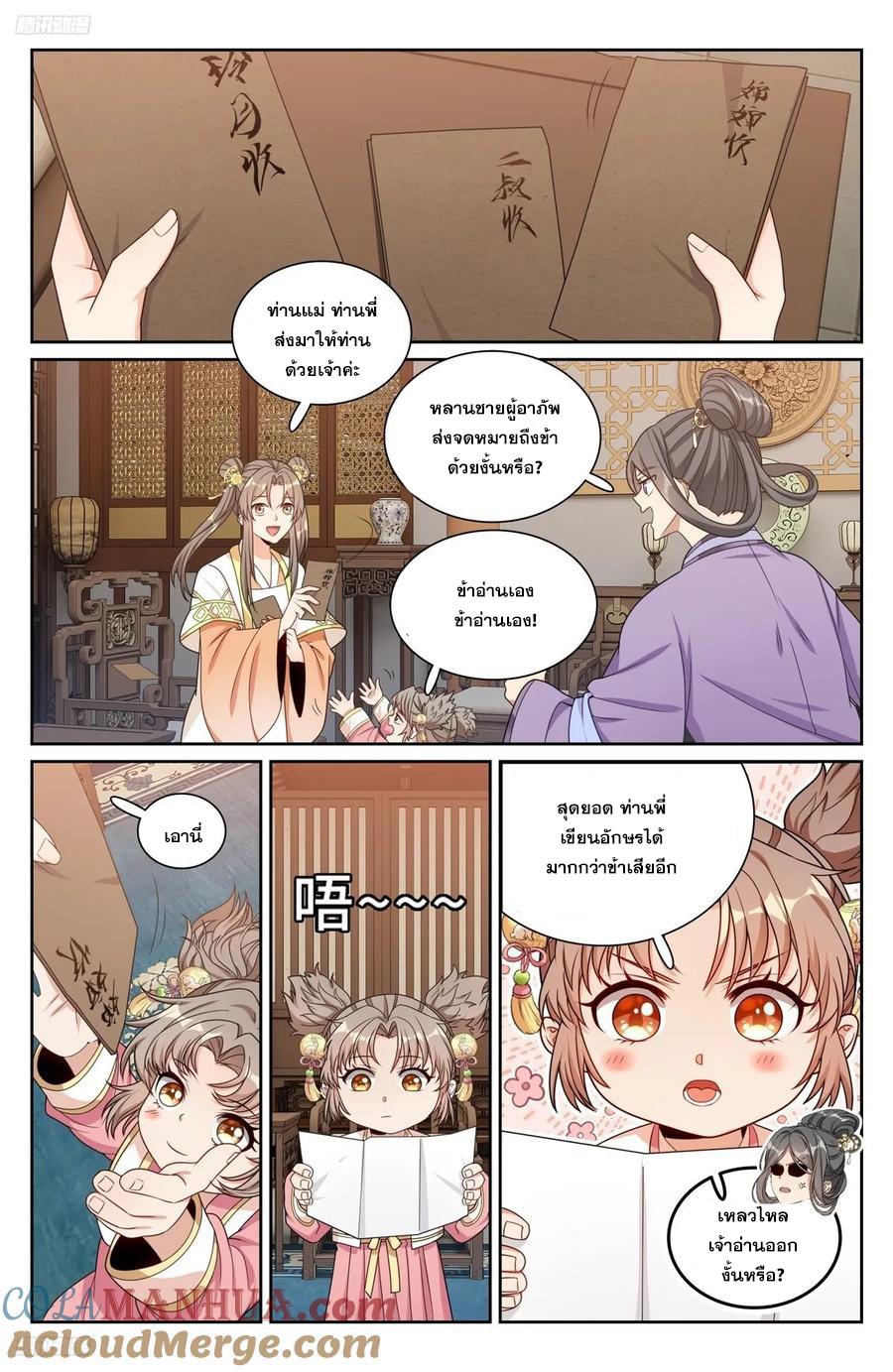 Manga-lc-com อ่านมังงะ อ่านการ์ตูน ออนไลน์ ฟรี Nightwatcher ตอนที่ 1 2 3 4 5 6 7 8 9 10 11 12 13 14 ฟรี ไม่มีโฆษณา Manga-lc - อ่าน มังงะ อ่าน การ์ตูน ออนไลน์ อ่านมังงะ ฟรี