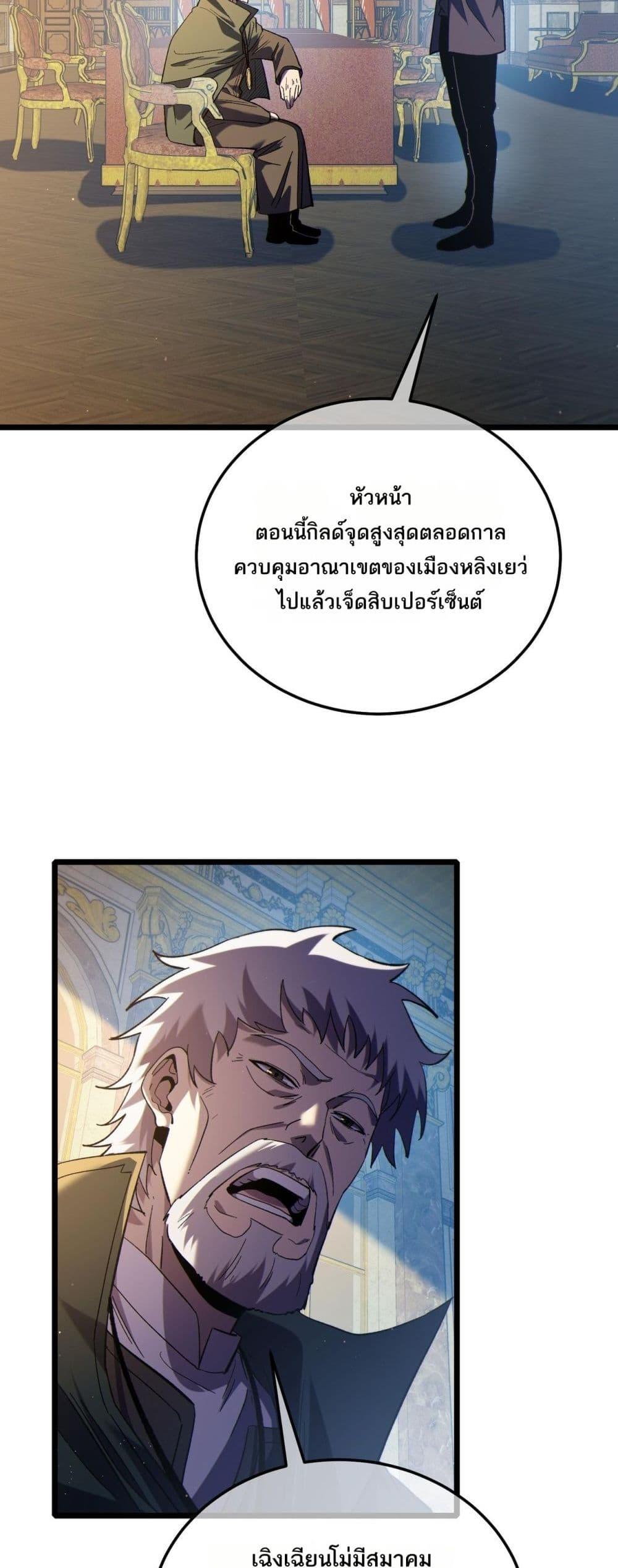 Manga-lc-com อ่านมังงะ อ่านการ์ตูน ออนไลน์ ฟรี MyPassiveSkil ตอนที่ 1 2 3 4 5 6 7 8 9 10 11 12 13 14 ฟรี ไม่มีโฆษณา Manga-lc - อ่าน มังงะ อ่าน การ์ตูน ออนไลน์ อ่านมังงะ ฟรี