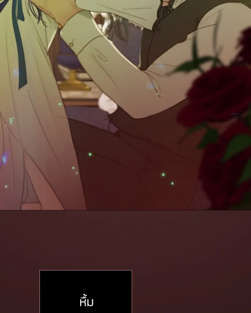 เซเรน่า ตอนที่ 59 รูปที่ 142