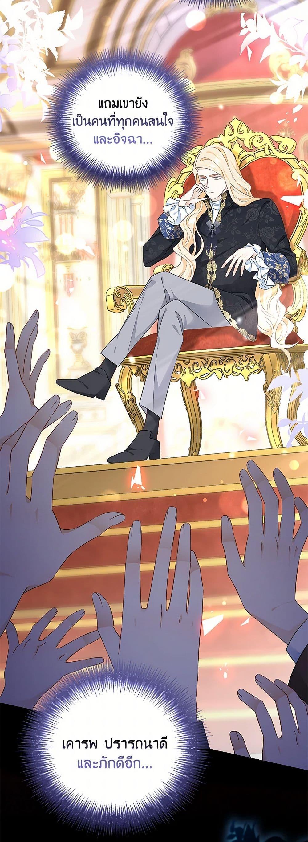 Manga-lc-com อ่านมังงะ อ่านการ์ตูน ออนไลน์ ฟรี After the Frozen Heart Melts ตอนที่ 1 2 3 4 5 6 7 8 9 10 11 12 13 14 ฟรี ไม่มีโฆษณา Manga-lc - อ่าน มังงะ อ่าน การ์ตูน ออนไลน์ อ่านมังงะ ฟรี