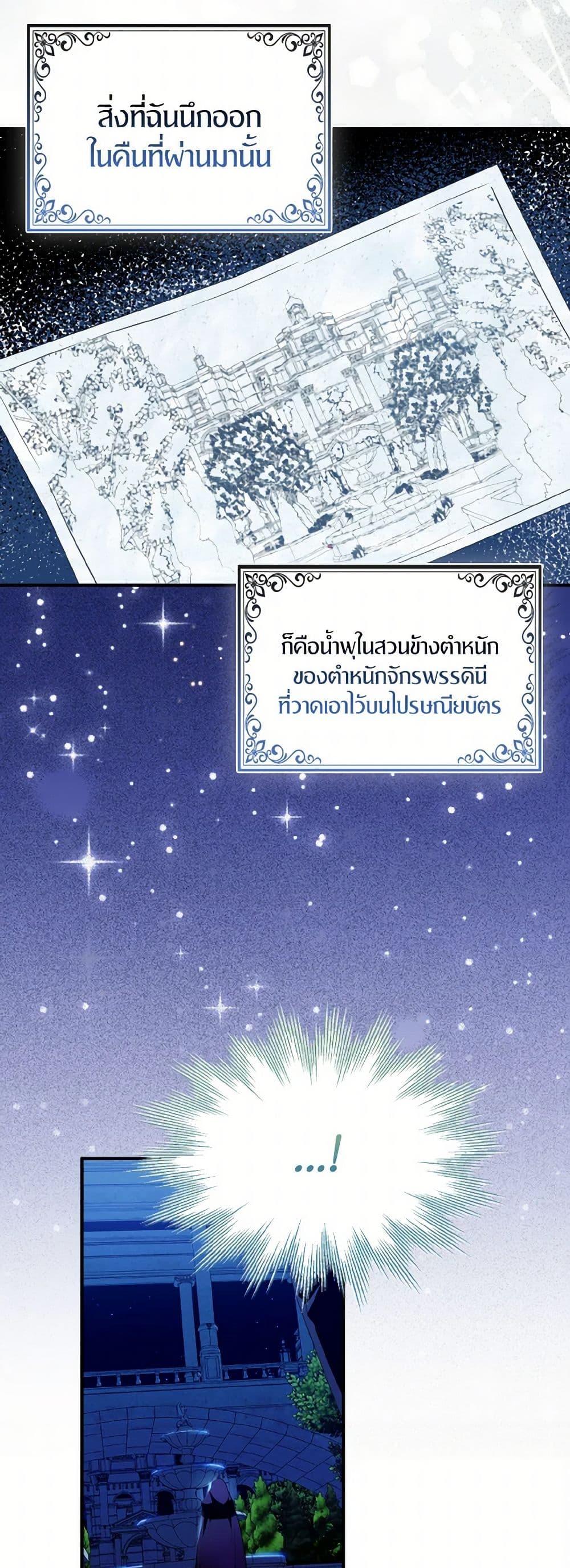 Manga-lc-com อ่านมังงะ อ่านการ์ตูน ออนไลน์ ฟรี I Tried To Be Her Loyal Sword ตอนที่ 1 2 3 4 5 6 7 8 9 10 11 12 13 14 ฟรี ไม่มีโฆษณา Manga-lc - อ่าน มังงะ อ่าน การ์ตูน ออนไลน์ อ่านมังงะ ฟรี