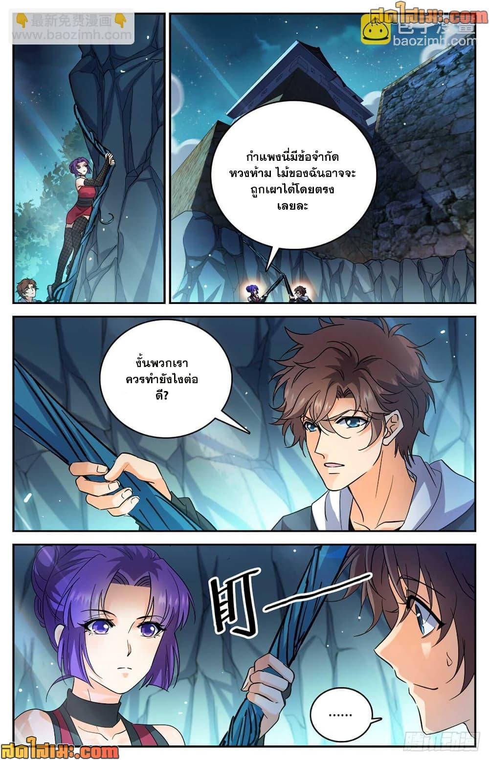 Manga-lc-com อ่านมังงะ อ่านการ์ตูน ออนไลน์ ฟรี Versatile Mage จอมเวทย์เต็มพิกัด ตอนที่ 1 2 3 4 5 6 7 8 9 10 11 12 13 14 ฟรี ไม่มีโฆษณา Manga-lc - อ่าน มังงะ อ่าน การ์ตูน ออนไลน์ อ่านมังงะ ฟรี