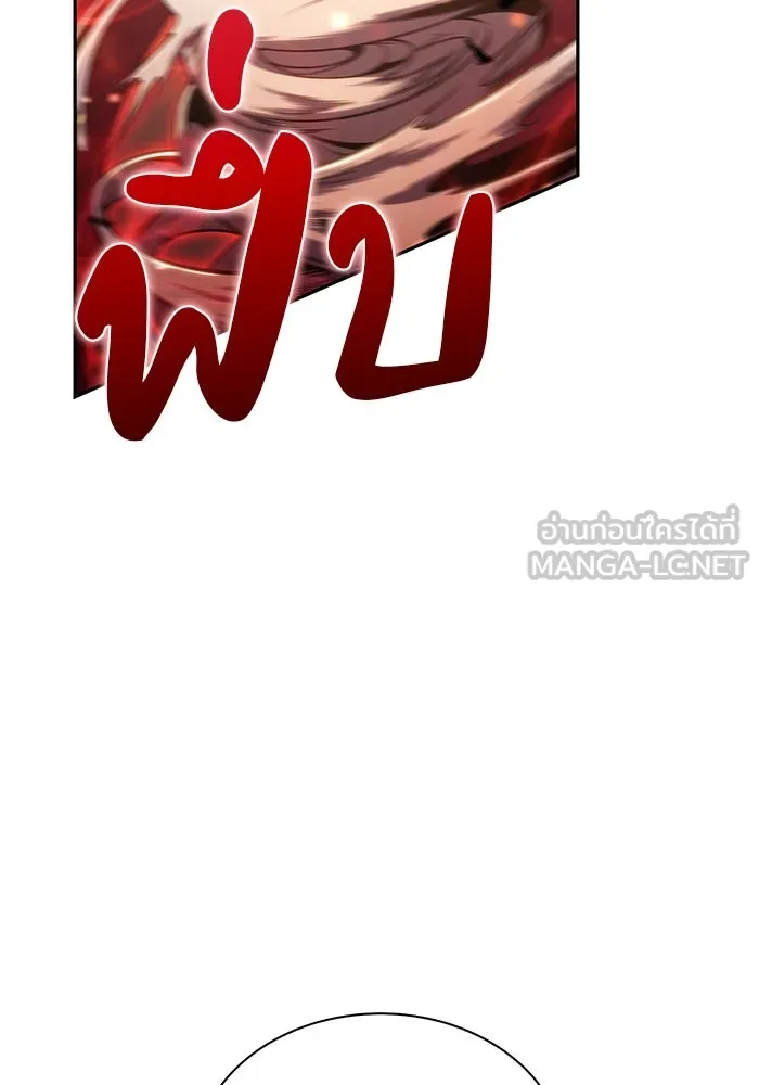 ลูกชายคนเล็กของดยุกคือมือสังหาร ตอนที่ 82 รูปที่ 33