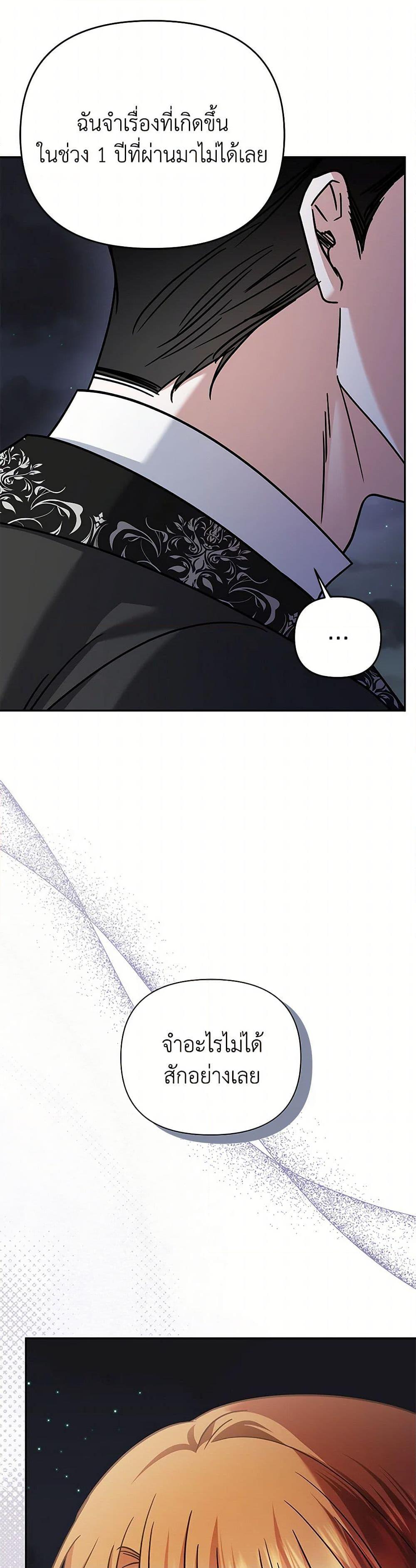 Manga-lc-com อ่านมังงะ อ่านการ์ตูน ออนไลน์ ฟรี In This Life, I Will Survive Until the End ตอนที่ 1 2 3 4 5 6 7 8 9 10 11 12 13 14 ฟรี ไม่มีโฆษณา Manga-lc - อ่าน มังงะ อ่าน การ์ตูน ออนไลน์ อ่านมังงะ ฟรี