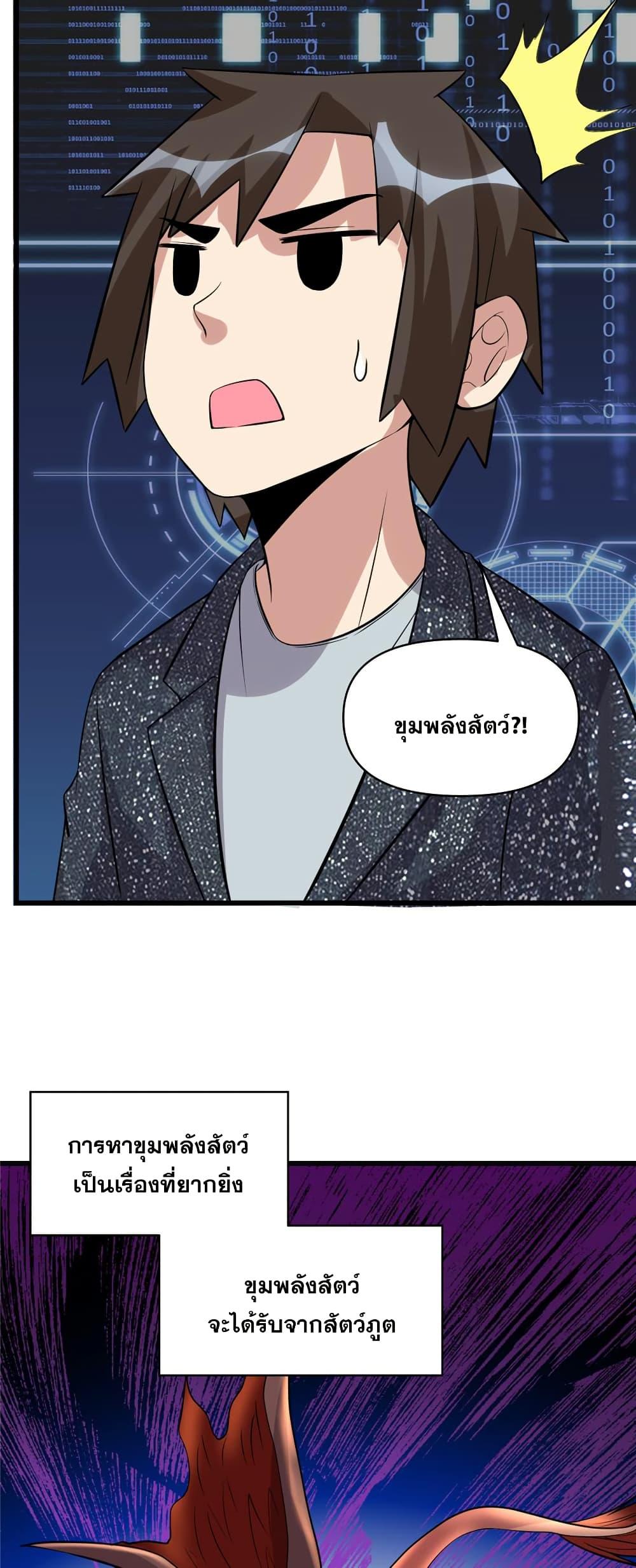 Manga-lc-com อ่านมังงะ อ่านการ์ตูน ออนไลน์ ฟรี God of War System ตอนที่ 1 2 3 4 5 6 7 8 9 10 11 12 13 14 ฟรี ไม่มีโฆษณา Manga-lc - อ่าน มังงะ อ่าน การ์ตูน ออนไลน์ อ่านมังงะ ฟรี