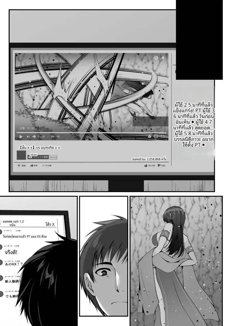 Doujin-Lc- อ่าน โดจิน มังฮวา เกาหลี ญี่ปุ่น จีน แปลไทย เซ็กส์เลเวลลิ่ง ตอนที่ 1 2 3 4 5 6 7 8 9 10 11 12 13 14 ฟรี ไม่มีโฆษณา อ่าน โดจิน Manhwa เกาหลี ญี่ปุ่น จีน เรามีครบ คัดมาให้เน้นๆ โดจิน 18+ รับประกันความฟินโดย  Doujin Lc