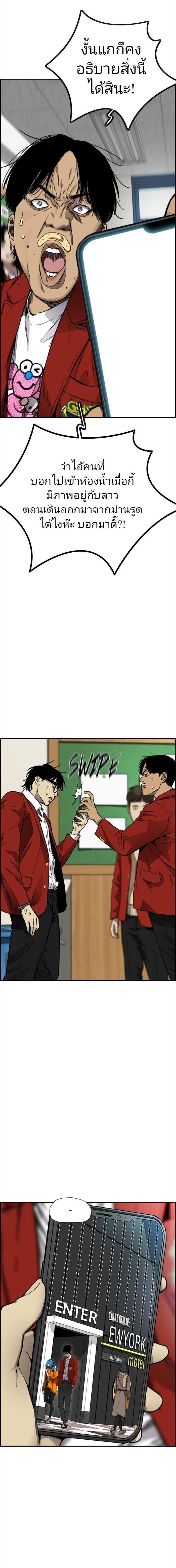 Manga-lc-com อ่านมังงะ อ่านการ์ตูน ออนไลน์ ฟรี Wind Breaker ปั่นสู้ฝัน ตอนที่ 1 2 3 4 5 6 7 8 9 10 11 12 13 14 ฟรี ไม่มีโฆษณา Manga-lc - อ่าน มังงะ อ่าน การ์ตูน ออนไลน์ อ่านมังงะ ฟรี