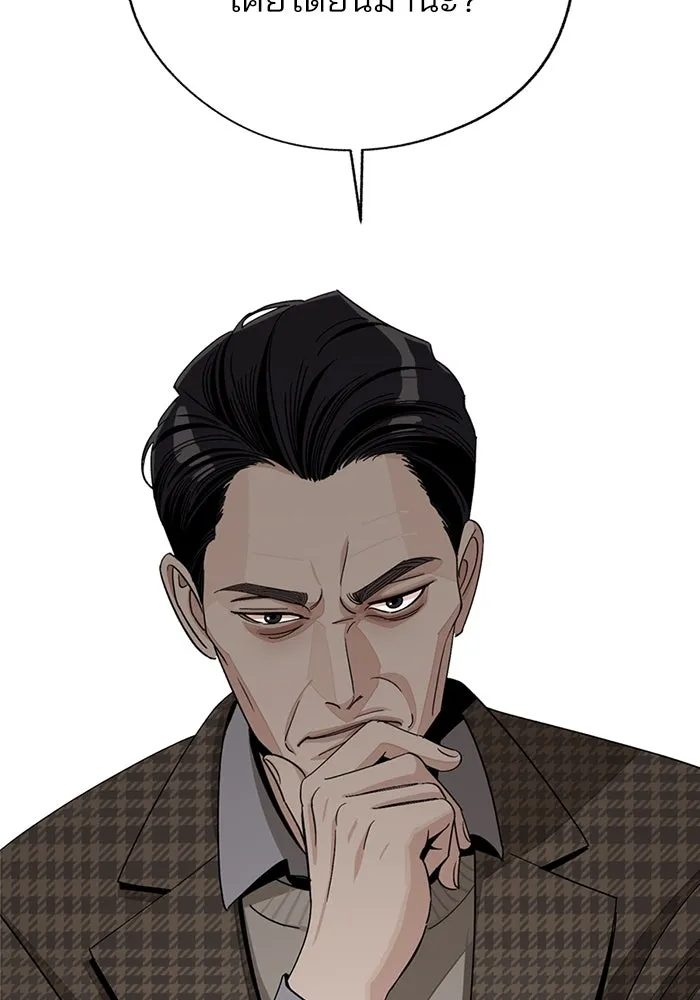 ความรักของอิซอบ ตอนที่ 65 รูปที่ 86