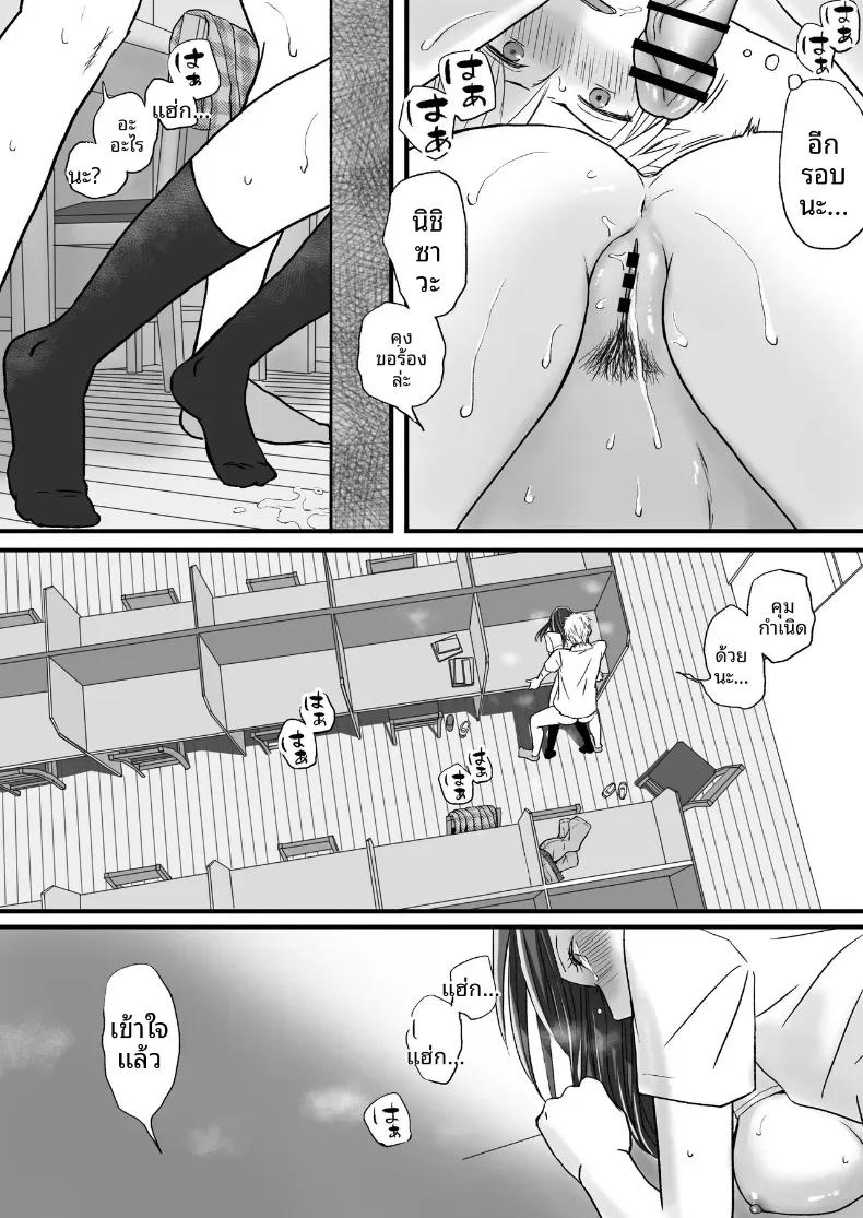 Doujin-Lc- อ่าน โดจิน มังฮวา เกาหลี ญี่ปุ่น จีน แปลไทย สุดท้ายก็ใส่มาอยู่ดี [Tsukuyomi] ตอนที่ 1 2 3 4 5 6 7 8 9 10 11 12 13 14 ฟรี ไม่มีโฆษณา อ่าน โดจิน Manhwa เกาหลี ญี่ปุ่น จีน เรามีครบ คัดมาให้เน้นๆ โดจิน 18+ รับประกันความฟินโดย  Doujin Lc