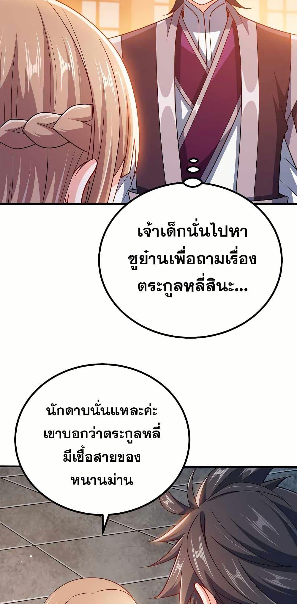 Manga-lc-com อ่านมังงะ อ่านการ์ตูน ออนไลน์ ฟรี My Wife is Actually the Future Tyrant Empress ตอนที่ 1 2 3 4 5 6 7 8 9 10 11 12 13 14 ฟรี ไม่มีโฆษณา Manga-lc - อ่าน มังงะ อ่าน การ์ตูน ออนไลน์ อ่านมังงะ ฟรี