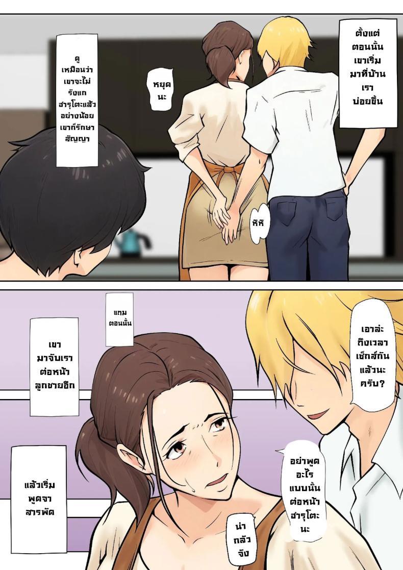 Doujin-Lc- อ่าน โดจิน มังฮวา เกาหลี ญี่ปุ่น จีน แปลไทย ข้อเสนอเพื่อนลูกชาย [Shimipan] PSEUDO ROMANCE WITH MY SON FRIEND ตอนที่ 1 2 3 4 5 6 7 8 9 10 11 12 13 14 ฟรี ไม่มีโฆษณา อ่าน โดจิน Manhwa เกาหลี ญี่ปุ่น จีน เรามีครบ คัดมาให้เน้นๆ โดจิน 18+ รับประกันความฟินโดย  Doujin Lc
