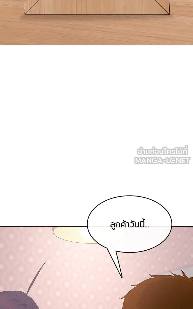 บันทึกครัวค่ายทหาร ตอนที่ 235 รูปที่ 132