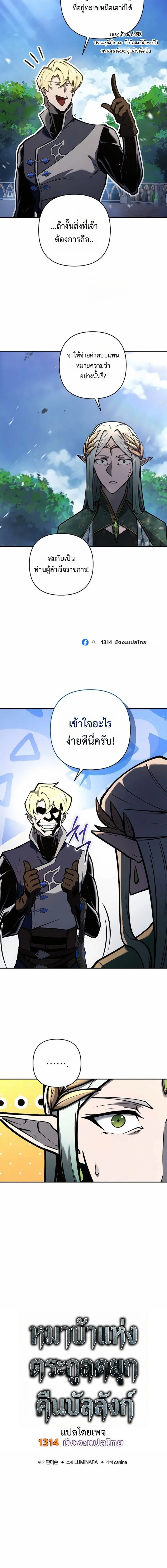 Manga-lc-com อ่านมังงะ อ่านการ์ตูน ออนไลน์ ฟรี The Mad Dog of the Duke’s Estate ตอนที่ 1 2 3 4 5 6 7 8 9 10 11 12 13 14 ฟรี ไม่มีโฆษณา Manga-lc - อ่าน มังงะ อ่าน การ์ตูน ออนไลน์ อ่านมังงะ ฟรี