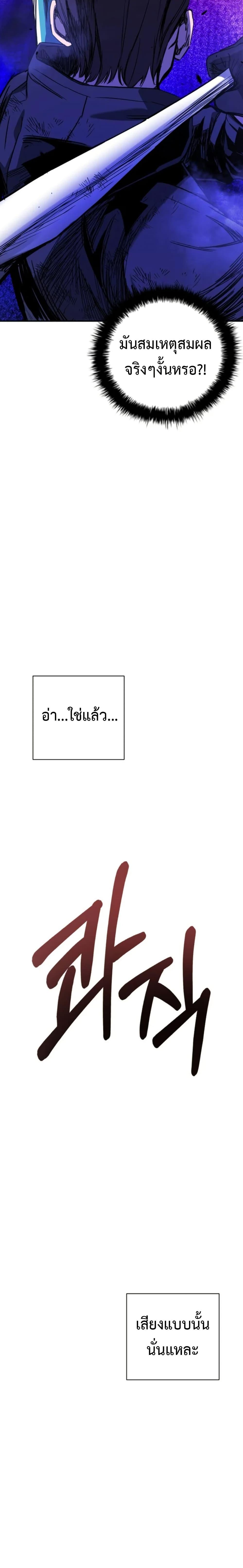 Manga-lc-com อ่านมังงะ อ่านการ์ตูน ออนไลน์ ฟรี Bad Business ตอนที่ 1 2 3 4 5 6 7 8 9 10 11 12 13 14 ฟรี ไม่มีโฆษณา Manga-lc - อ่าน มังงะ อ่าน การ์ตูน ออนไลน์ อ่านมังงะ ฟรี