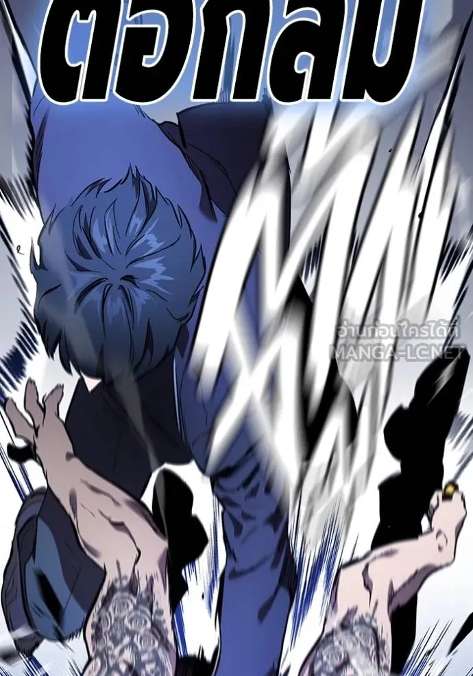 มหาสงครามคนแกร่ง ตอนที่ 30 รูปที่ 82