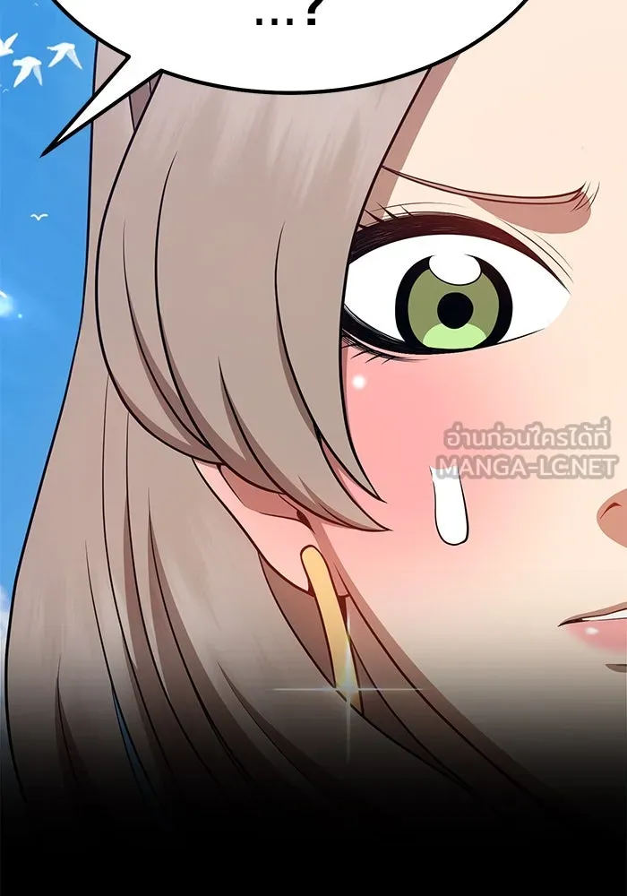 +99 ท่อนไม้พร้อมบวก ตอนที่ 24 รูปที่ 237