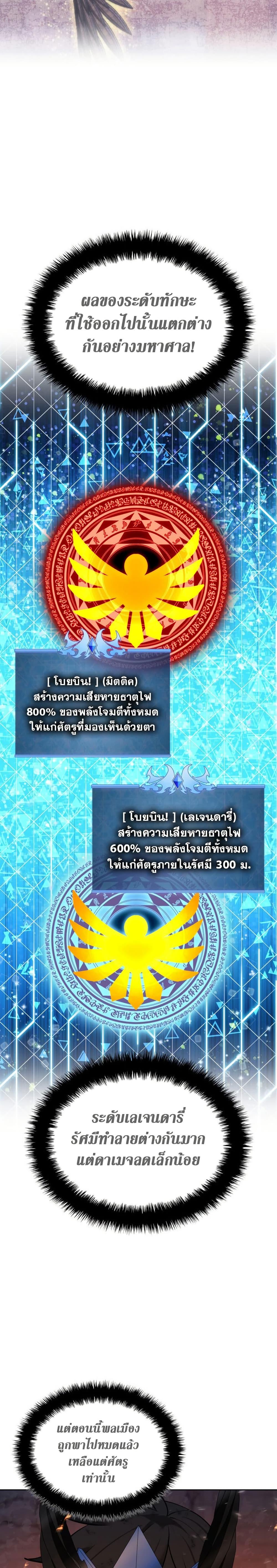 Manga-lc-com อ่านมังงะ อ่านการ์ตูน ออนไลน์ ฟรี Overgeared (Remake) ตอนที่ 1 2 3 4 5 6 7 8 9 10 11 12 13 14 ฟรี ไม่มีโฆษณา Manga-lc - อ่าน มังงะ อ่าน การ์ตูน ออนไลน์ อ่านมังงะ ฟรี