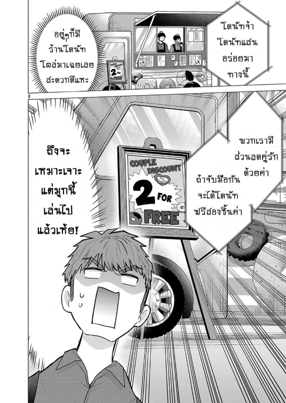 Manga-lc-com อ่านมังงะ อ่านการ์ตูน ออนไลน์ ฟรี Make Heroine o Katasetai!! ตอนที่ 1 2 3 4 5 6 7 8 9 10 11 12 13 14 ฟรี ไม่มีโฆษณา Manga-lc - อ่าน มังงะ อ่าน การ์ตูน ออนไลน์ อ่านมังงะ ฟรี