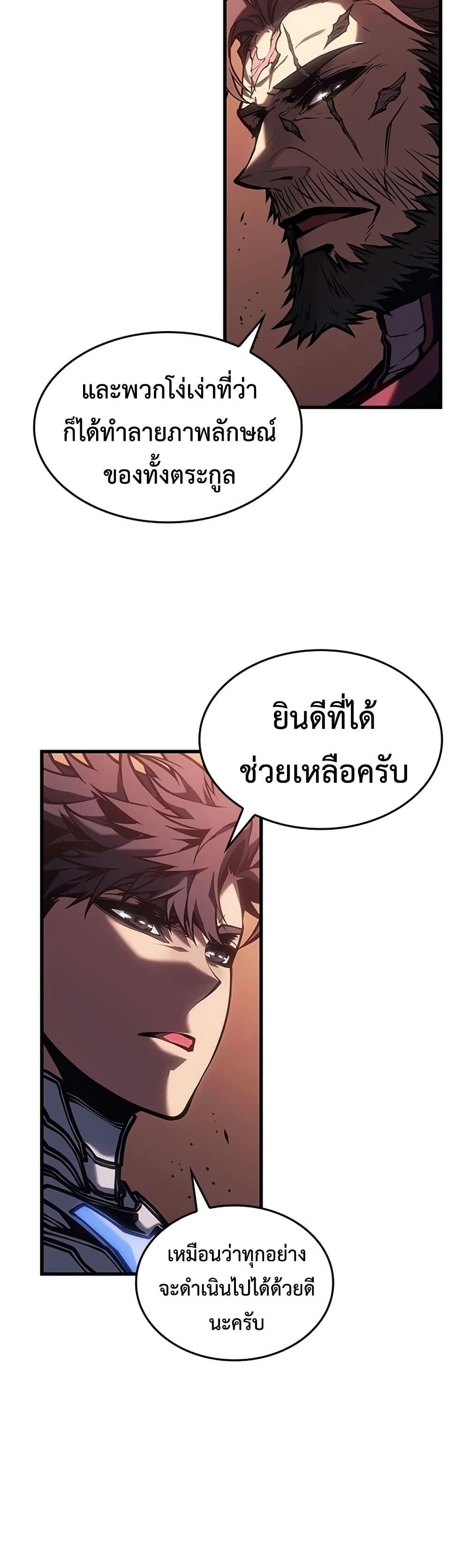Manga-lc-com อ่านมังงะ อ่านการ์ตูน ออนไลน์ ฟรี Bad Bone Blood ตอนที่ 1 2 3 4 5 6 7 8 9 10 11 12 13 14 ฟรี ไม่มีโฆษณา Manga-lc - อ่าน มังงะ อ่าน การ์ตูน ออนไลน์ อ่านมังงะ ฟรี