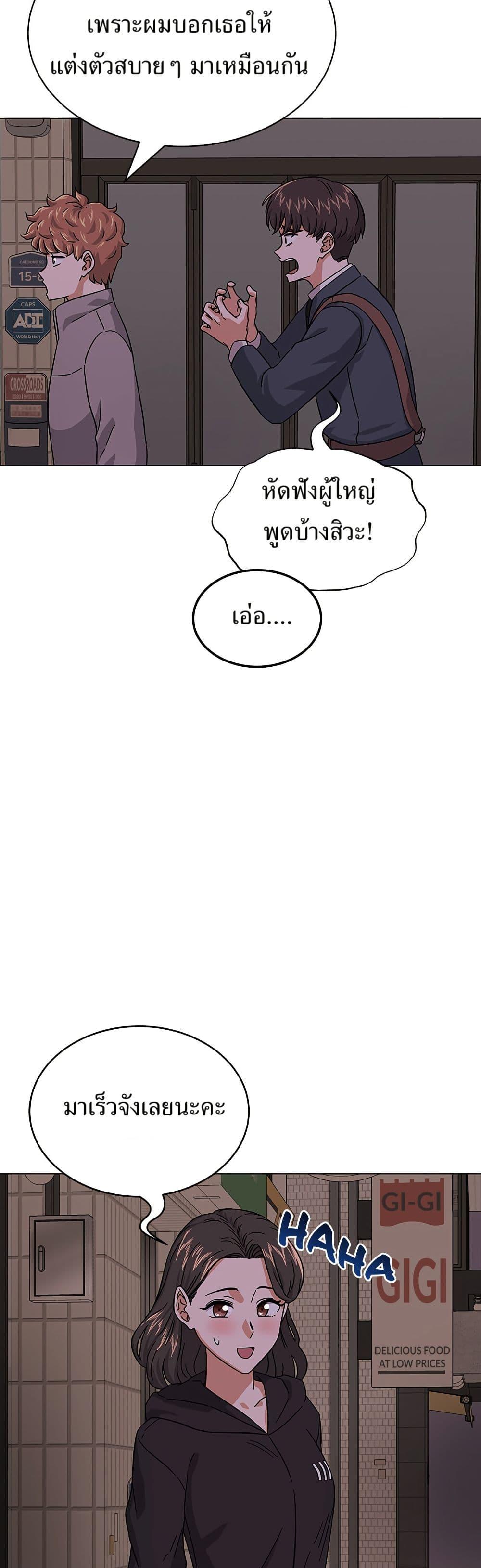 Manga-lc-com อ่านมังงะ อ่านการ์ตูน ออนไลน์ ฟรี Superstar Associate Manager ตอนที่ 1 2 3 4 5 6 7 8 9 10 11 12 13 14 ฟรี ไม่มีโฆษณา Manga-lc - อ่าน มังงะ อ่าน การ์ตูน ออนไลน์ อ่านมังงะ ฟรี