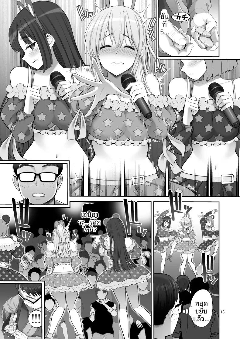 Doujin-Lc- อ่าน โดจิน มังฮวา เกาหลี ญี่ปุ่น จีน แปลไทย ร่างสำเนาของเธอ (Yahiro Pochi) ตอนที่ 1 2 3 4 5 6 7 8 9 10 11 12 13 14 ฟรี ไม่มีโฆษณา อ่าน โดจิน Manhwa เกาหลี ญี่ปุ่น จีน เรามีครบ คัดมาให้เน้นๆ โดจิน 18+ รับประกันความฟินโดย  Doujin Lc