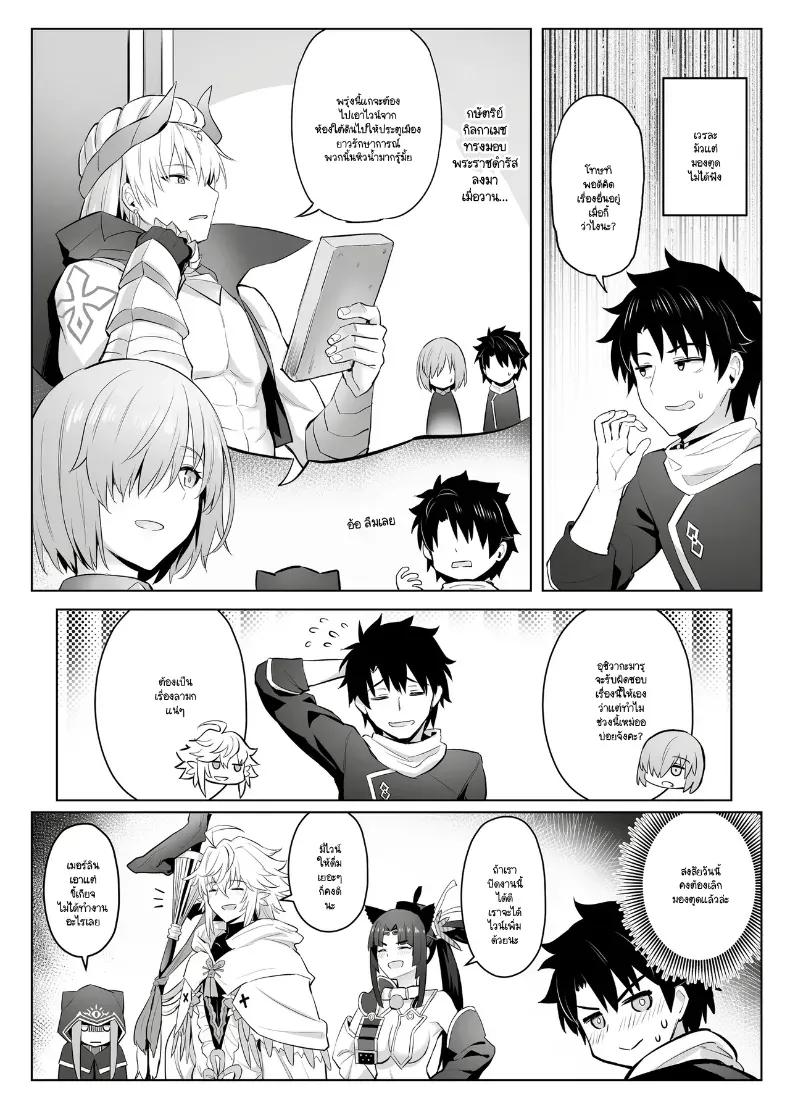 Doujin-Lc- อ่าน โดจิน มังฮวา เกาหลี ญี่ปุ่น จีน แปลไทย วันว่างๆ ของมาสเตอร์กับเหล่าเซอร์วานท์ ตอนที่ 1 2 3 4 5 6 7 8 9 10 11 12 13 14 ฟรี ไม่มีโฆษณา อ่าน โดจิน Manhwa เกาหลี ญี่ปุ่น จีน เรามีครบ คัดมาให้เน้นๆ โดจิน 18+ รับประกันความฟินโดย  Doujin Lc