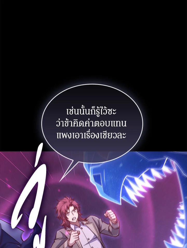 Manga-lc-com อ่านมังงะ อ่านการ์ตูน ออนไลน์ ฟรี The Lord of Coins ตอนที่ 1 2 3 4 5 6 7 8 9 10 11 12 13 14 ฟรี ไม่มีโฆษณา Manga-lc - อ่าน มังงะ อ่าน การ์ตูน ออนไลน์ อ่านมังงะ ฟรี
