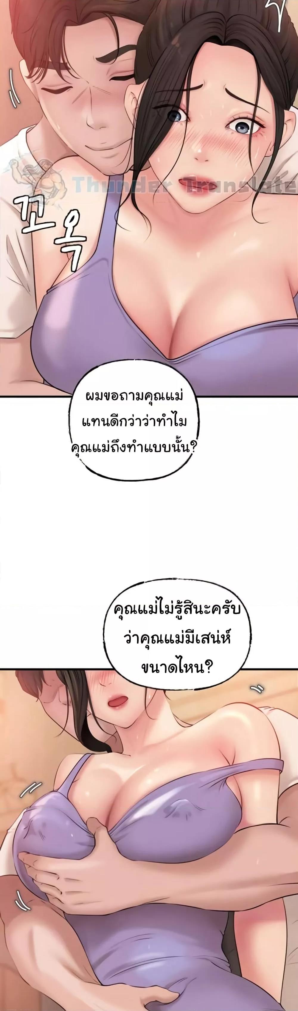 Doujin-Lc- อ่าน โดจิน มังฮวา เกาหลี ญี่ปุ่น จีน แปลไทย Not the Daughter, but the Mother ตอนที่ 1 2 3 4 5 6 7 8 9 10 11 12 13 14 ฟรี ไม่มีโฆษณา อ่าน โดจิน Manhwa เกาหลี ญี่ปุ่น จีน เรามีครบ คัดมาให้เน้นๆ โดจิน 18+ รับประกันความฟินโดย  Doujin Lc