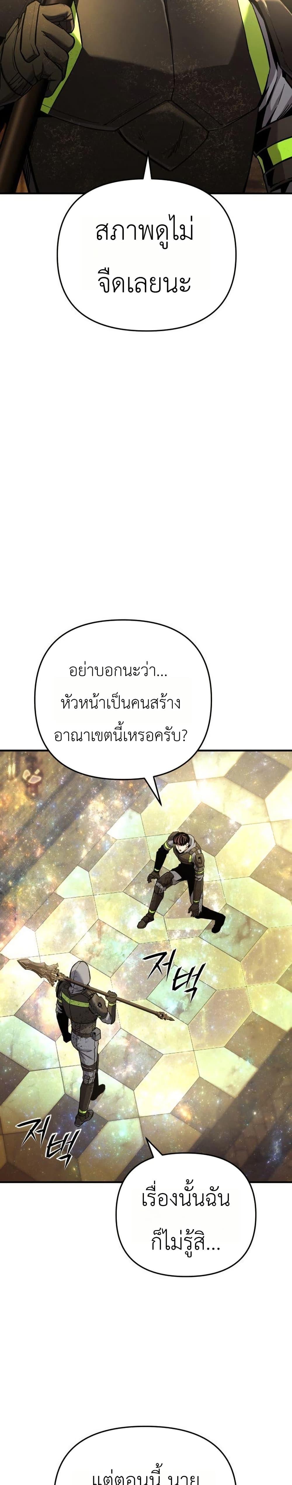Manga-lc-com อ่านมังงะ อ่านการ์ตูน ออนไลน์ ฟรี National Power Level Labyrinth Designer ตอนที่ 1 2 3 4 5 6 7 8 9 10 11 12 13 14 ฟรี ไม่มีโฆษณา Manga-lc - อ่าน มังงะ อ่าน การ์ตูน ออนไลน์ อ่านมังงะ ฟรี