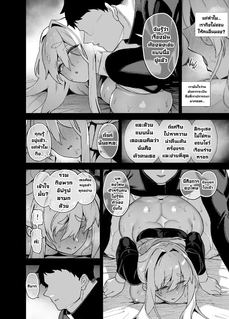 Doujin-Lc- อ่าน โดจิน มังฮวา เกาหลี ญี่ปุ่น จีน แปลไทย ตัวตนที่แท้จริงของอลิซ (Shayo) ตอนที่ 1 2 3 4 5 6 7 8 9 10 11 12 13 14 ฟรี ไม่มีโฆษณา อ่าน โดจิน Manhwa เกาหลี ญี่ปุ่น จีน เรามีครบ คัดมาให้เน้นๆ โดจิน 18+ รับประกันความฟินโดย  Doujin Lc