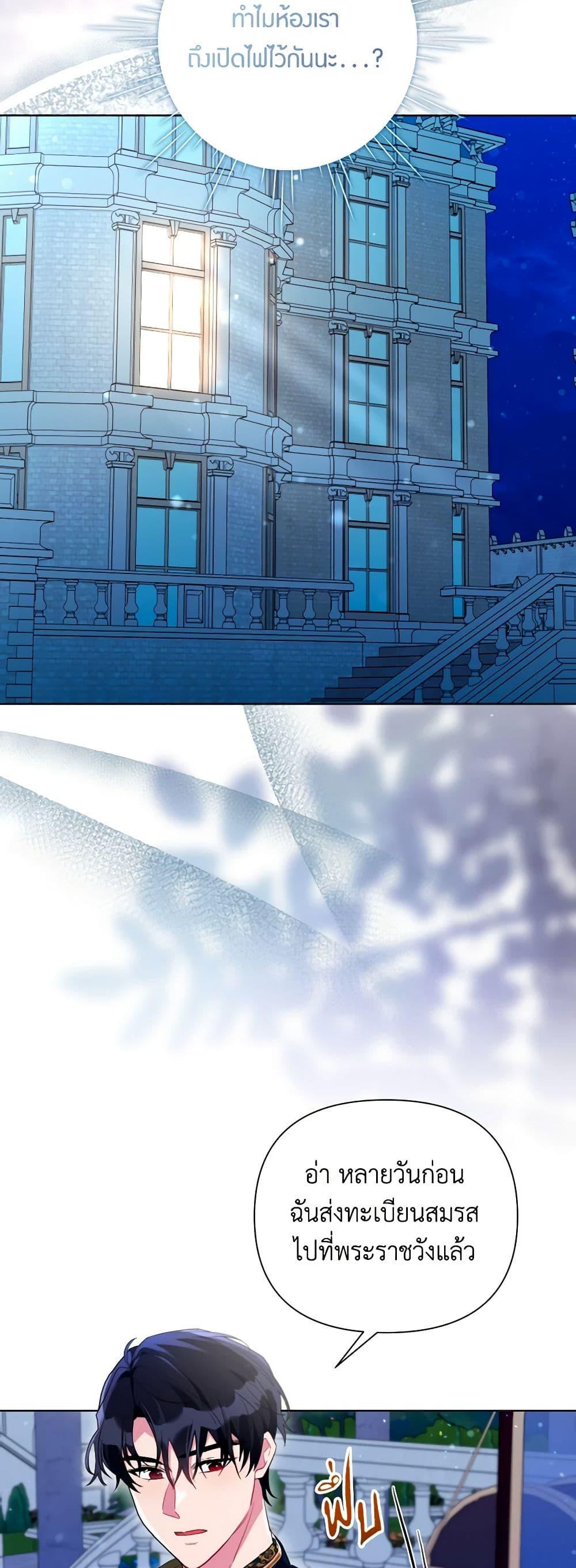 Manga-lc-com อ่านมังงะ อ่านการ์ตูน ออนไลน์ ฟรี The Archvillain’s Daughter-in-Law ตอนที่ 1 2 3 4 5 6 7 8 9 10 11 12 13 14 ฟรี ไม่มีโฆษณา Manga-lc - อ่าน มังงะ อ่าน การ์ตูน ออนไลน์ อ่านมังงะ ฟรี