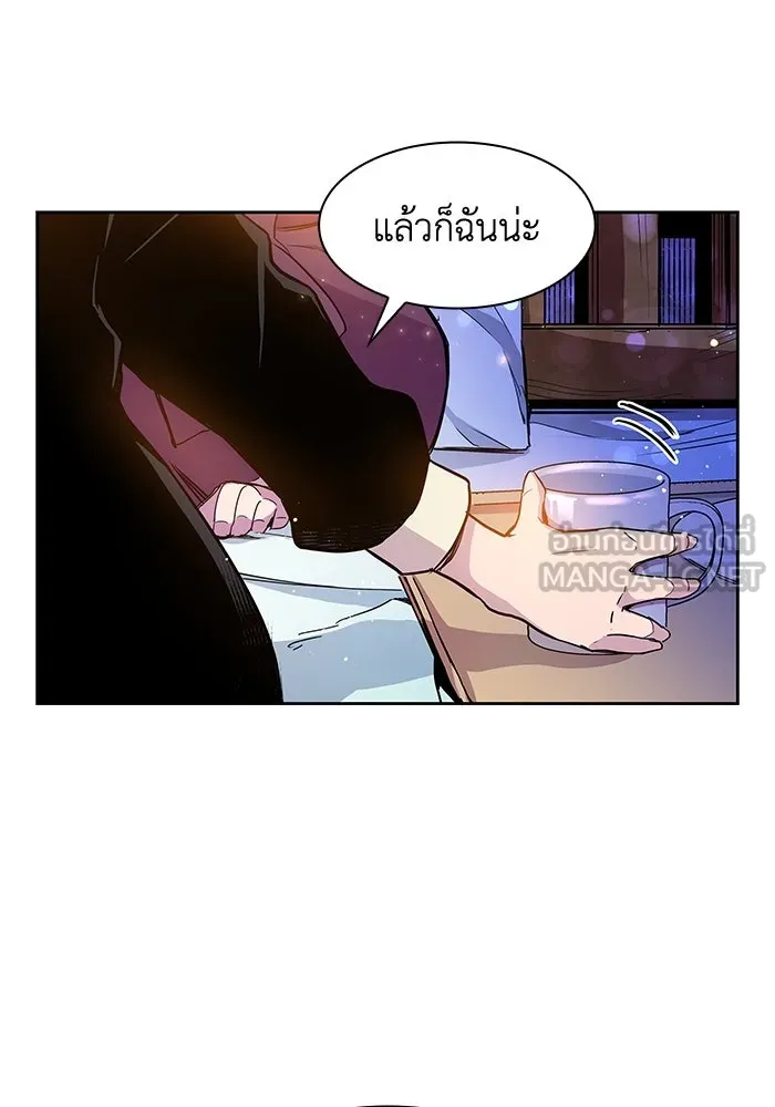 ฟิลเลียโรเซ่กับคำทำนายแห่งมงกุฎหนาม ตอนที่ 3 รูปที่ 81