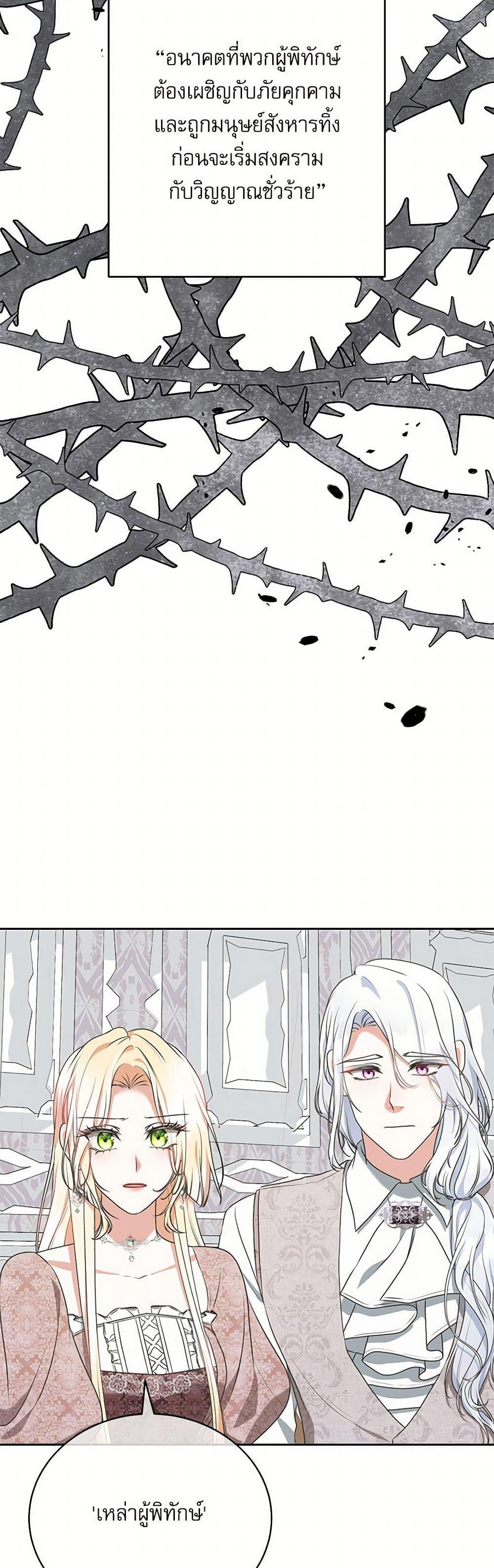 Manga-lc-com อ่านมังงะ อ่านการ์ตูน ออนไลน์ ฟรี Reborn as a Character That Never Existed ตอนที่ 1 2 3 4 5 6 7 8 9 10 11 12 13 14 ฟรี ไม่มีโฆษณา Manga-lc - อ่าน มังงะ อ่าน การ์ตูน ออนไลน์ อ่านมังงะ ฟรี