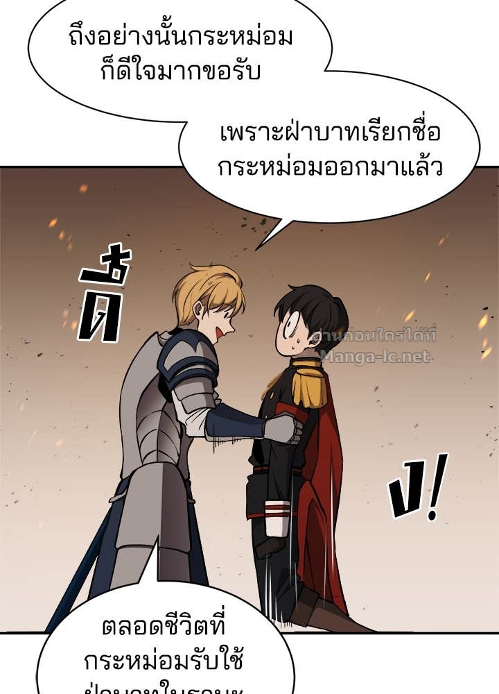 Doujin-Lc- อ่าน โดจิน มังฮวา เกาหลี ญี่ปุ่น จีน แปลไทย ผู้พิชิตเกมป้องกันฐาน ตอนที่ 1 2 3 4 5 6 7 8 9 10 11 12 13 14 ฟรี ไม่มีโฆษณา อ่าน โดจิน Manhwa เกาหลี ญี่ปุ่น จีน เรามีครบ คัดมาให้เน้นๆ โดจิน 18+ รับประกันความฟินโดย Doujin Lc