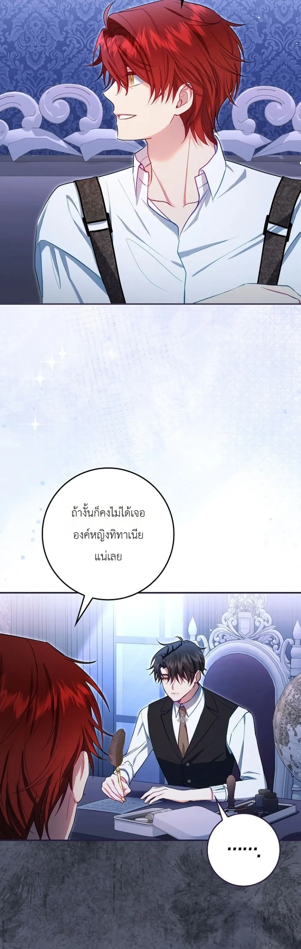 Manga-lc-com อ่านมังงะ อ่านการ์ตูน ออนไลน์ ฟรี Sister-in-Law of the Heroine in a Childcare Novel ตอนที่ 1 2 3 4 5 6 7 8 9 10 11 12 13 14 ฟรี ไม่มีโฆษณา Manga-lc - อ่าน มังงะ อ่าน การ์ตูน ออนไลน์ อ่านมังงะ ฟรี