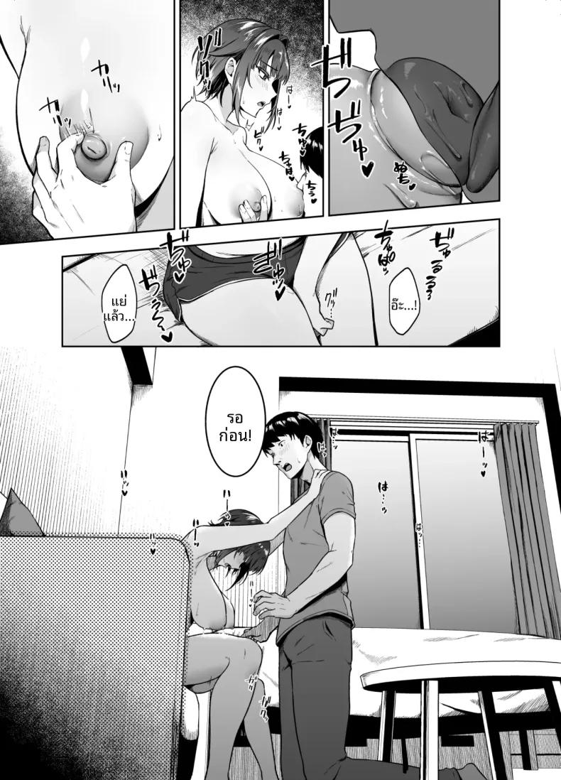 Doujin-Lc- อ่าน โดจิน มังฮวา เกาหลี ญี่ปุ่น จีน แปลไทย การเอาเปรียบจากรุ่นพี่ข้างห้อง (Akisuko) ตอนที่ 1 2 3 4 5 6 7 8 9 10 11 12 13 14 ฟรี ไม่มีโฆษณา อ่าน โดจิน Manhwa เกาหลี ญี่ปุ่น จีน เรามีครบ คัดมาให้เน้นๆ โดจิน 18+ รับประกันความฟินโดย  Doujin Lc