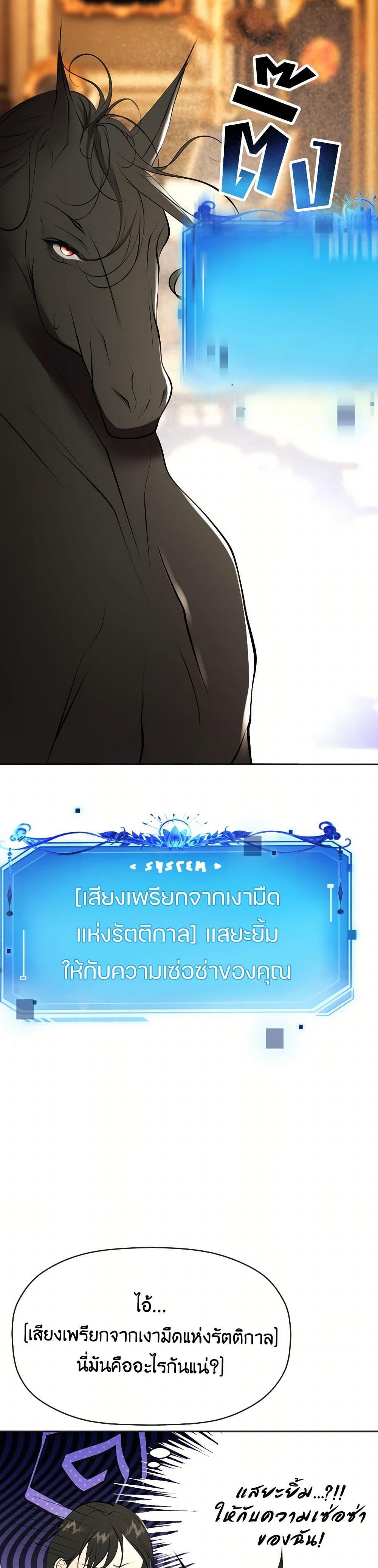 Manga-lc-com อ่านมังงะ อ่านการ์ตูน ออนไลน์ ฟรี The Tyrant’s Horse ตอนที่ 1 2 3 4 5 6 7 8 9 10 11 12 13 14 ฟรี ไม่มีโฆษณา Manga-lc - อ่าน มังงะ อ่าน การ์ตูน ออนไลน์ อ่านมังงะ ฟรี