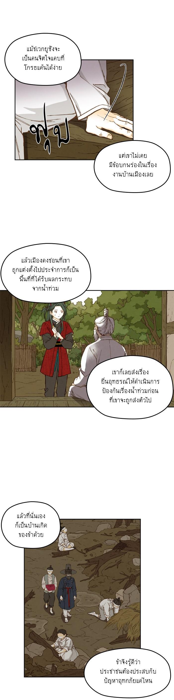 Manga-lc-com อ่านมังงะ อ่านการ์ตูน ออนไลน์ ฟรี How to Become a Dragon ตอนที่ 1 2 3 4 5 6 7 8 9 10 11 12 13 14 ฟรี ไม่มีโฆษณา Manga-lc - อ่าน มังงะ อ่าน การ์ตูน ออนไลน์ อ่านมังงะ ฟรี