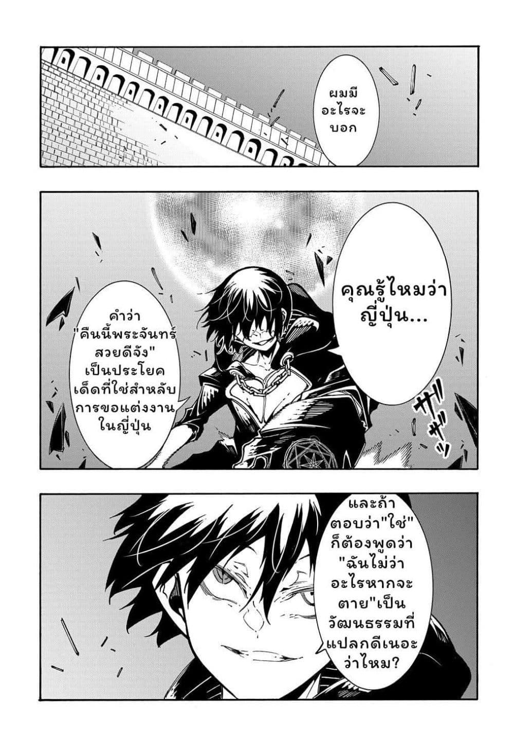 Manga-lc-com อ่านมังงะ อ่านการ์ตูน ออนไลน์ ฟรี Meccha Shoukan Sareta Ken ตอนที่ 1 2 3 4 5 6 7 8 9 10 11 12 13 14 ฟรี ไม่มีโฆษณา Manga-lc - อ่าน มังงะ อ่าน การ์ตูน ออนไลน์ อ่านมังงะ ฟรี