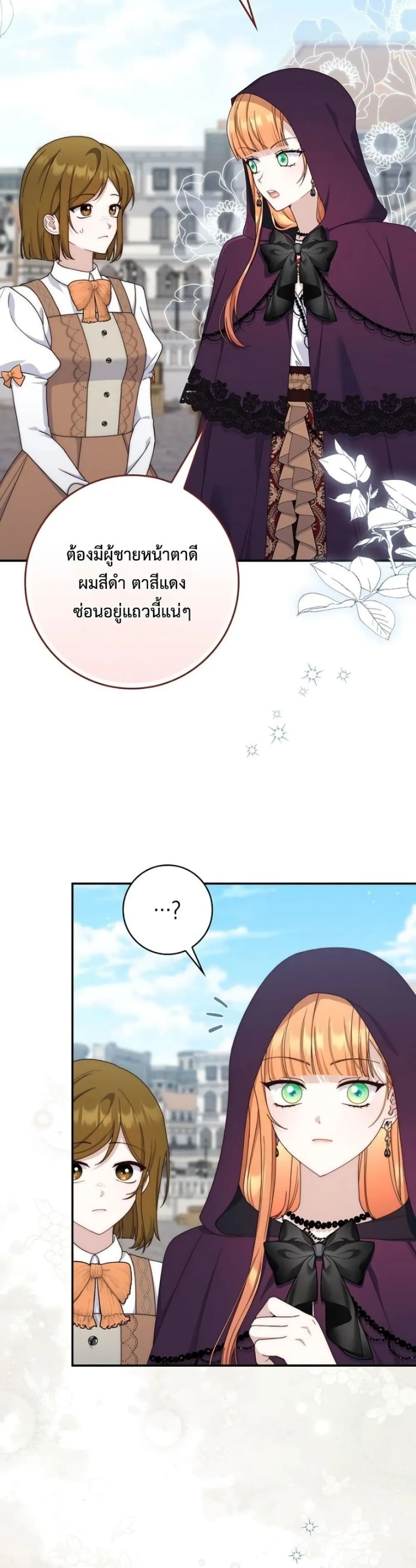 Manga-lc-com อ่านมังงะ อ่านการ์ตูน ออนไลน์ ฟรี The Emperor’s Marriage Scam ตอนที่ 1 2 3 4 5 6 7 8 9 10 11 12 13 14 ฟรี ไม่มีโฆษณา Manga-lc - อ่าน มังงะ อ่าน การ์ตูน ออนไลน์ อ่านมังงะ ฟรี