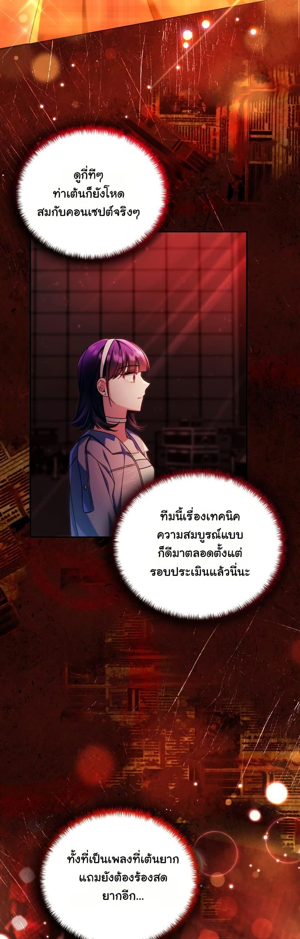 Manga-lc-com อ่านมังงะ อ่านการ์ตูน ออนไลน์ ฟรี I Tried to Debut My Kid, But Ended Up Debuting Myself ตอนที่ 1 2 3 4 5 6 7 8 9 10 11 12 13 14 ฟรี ไม่มีโฆษณา Manga-lc - อ่าน มังงะ อ่าน การ์ตูน ออนไลน์ อ่านมังงะ ฟรี
