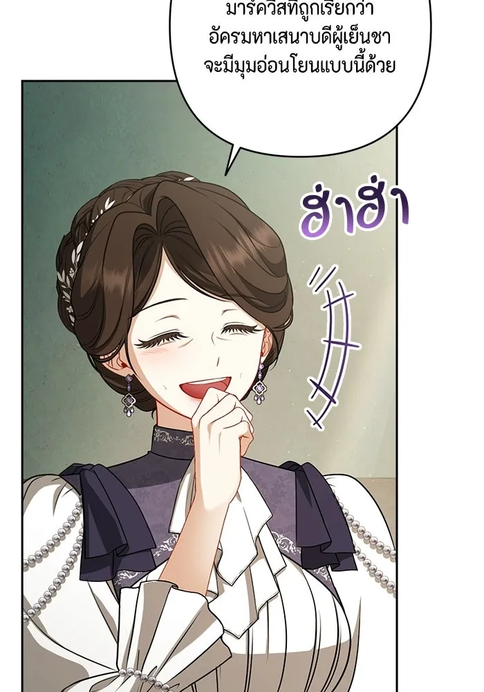 ละครชีวิตลิขิตรัก ตอนที่ 31 รูปที่ 80