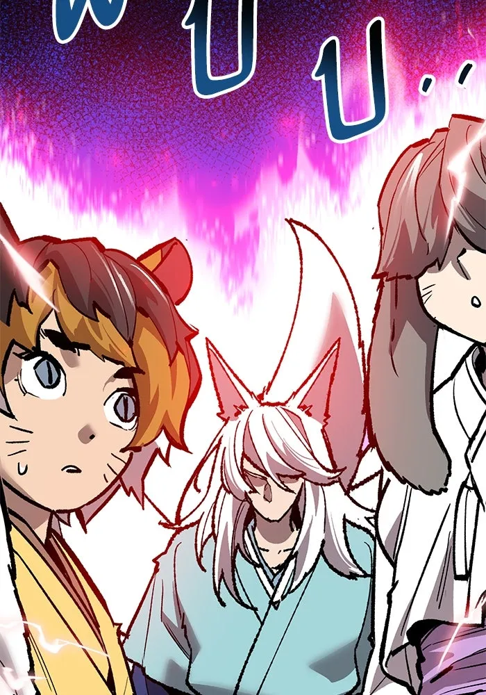 ยอดคนเลเวลทะลุ ตอนที่ 69 ทางเลือกของซิส รูปที่ 160