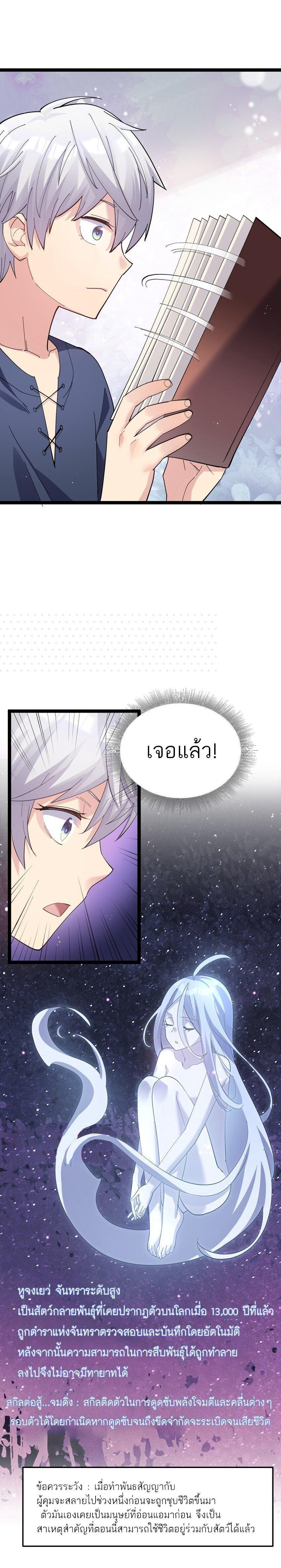 Manga-lc-com อ่านมังงะ อ่านการ์ตูน ออนไลน์ ฟรี I Look Too Much Like The Boss And The World Actually Believes It ตอนที่ 1 2 3 4 5 6 7 8 9 10 11 12 13 14 ฟรี ไม่มีโฆษณา Manga-lc - อ่าน มังงะ อ่าน การ์ตูน ออนไลน์ อ่านมังงะ ฟรี